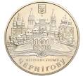 Монета 5 гривен 2007 года Украина «1100 лет летописному Чернигову» (Артикул: M2-64076) — Фото №1