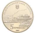Монета 5 гривен 2007 года Украина «200 лет курортам Крыма» (Артикул: M2-64078) — Фото №2