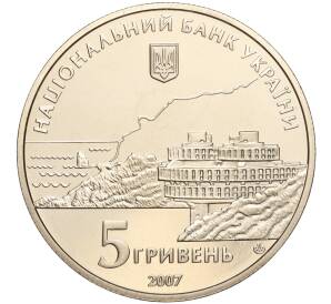 5 гривен 2007 года Украина «200 лет курортам Крыма» — Фото №2