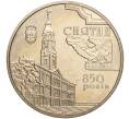 Монета 5 гривен 2008 года Украина «850 лет городу Снятин» (Артикул: M2-64081) — Фото №1