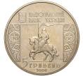 Монета 5 гривен 2008 года Украина «850 лет городу Снятин» (Артикул: M2-64081) — Фото №2