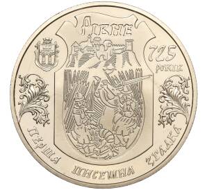 5 гривен 2008 года Украина «725 лет городу Ровно» — Фото №1