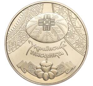 5 гривен 2009 года Украина «Украинская писанка» — Фото №1