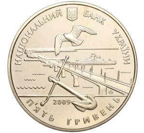 5 гривен 2009 года Украина «220 лет городу Николаев» — Фото №2