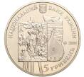 Монета 5 гривен 2009 года Украина «60 лет национальному музею Тараса Шевченко» (Артикул: M2-64091) — Фото №2