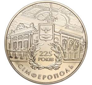 5 гривен 2009 года Украина «225 лет городу Симферополь» — Фото №1