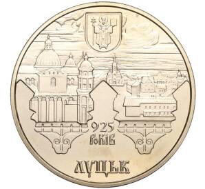 5 гривен 2010 года Украина «925 лет городу Луцк» — Фото №1