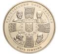Монета 5 гривен 2011 года Украина «20 лет независимости Украины» (Артикул: M2-64106) — Фото №2