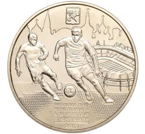 5 гривен 2011 года Украина «Финальный турнир чемпионата Европы по футболу 2012 — Харьков» — Фото №1