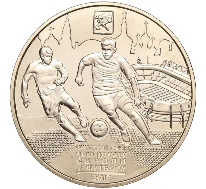 Монета 5 гривен 2011 года Украина «Финальный турнир чемпионата Европы по футболу 2012 — Харьков» (Артикул: M2-64107) — Фото №1