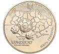 Монета 5 гривен 2011 года Украина «Финальный турнир чемпионата Европы по футболу 2012 — Харьков» (Артикул: M2-64107) — Фото №2