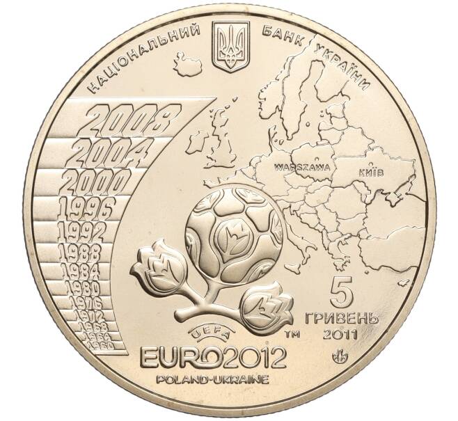 Монета 5 гривен 2011 года Украина «Финальный турнир чемпионата Европы по футболу 2012» (Артикул: M2-64108) — Фото №2