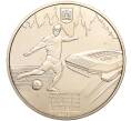 Монета 5 гривен 2011 года Украина «Финальный турнир чемпионата Европы по футболу 2012 — Л ьвов» (Артикул: M2-64109) — Фото №1