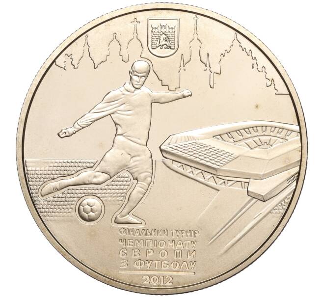 Монета 5 гривен 2011 года Украина «Финальный турнир чемпионата Европы по футболу 2012 — Л ьвов» (Артикул: M2-64109) — Фото №1