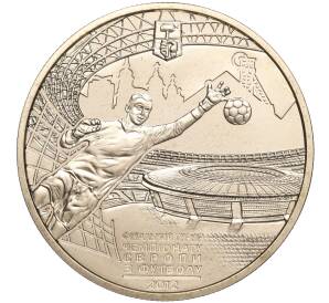 5 гривен 2011 года Украина «Финальный турнир чемпионата Европы по футболу 2012 — Донецк» — Фото №1
