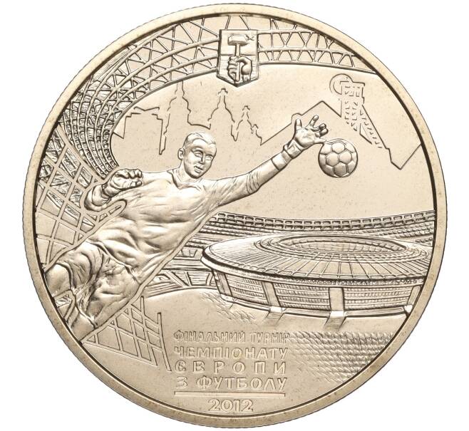 Монета 5 гривен 2011 года Украина «Финальный турнир чемпионата Европы по футболу 2012 — Донецк» (Артикул: M2-64110) — Фото №1