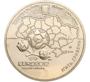 5 гривен 2011 года Украина «Финальный турнир чемпионата Европы по футболу 2012 — Донецк» — Фото №2