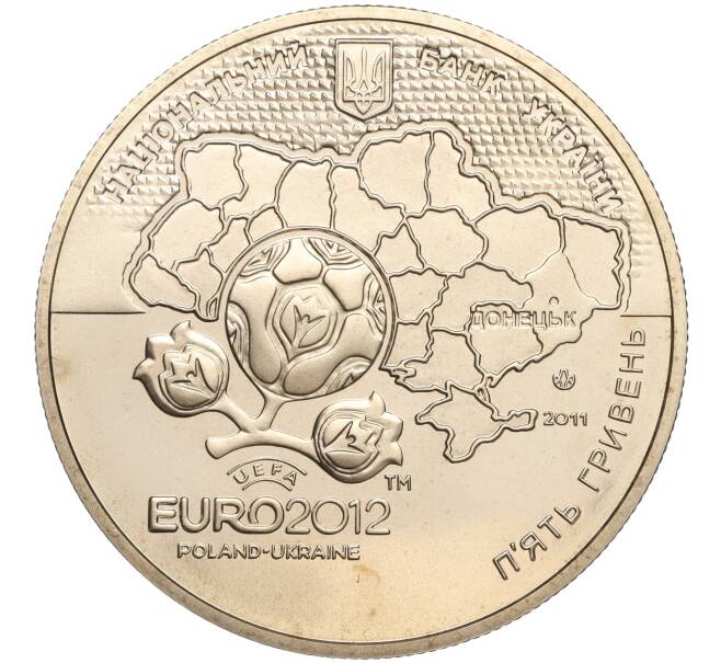 Монета 5 гривен 2011 года Украина «Финальный турнир чемпионата Европы по футболу 2012 — Донецк» (Артикул: M2-64110) — Фото №2