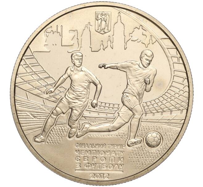 Монета 5 гривен 2011 года Украина «Финальный турнир чемпионата Европы по футболу 2012 — Киев» (Артикул: M2-64111) — Фото №1