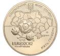 Монета 5 гривен 2011 года Украина «Финальный турнир чемпионата Европы по футболу 2012 — Киев» (Артикул: M2-64111) — Фото №2