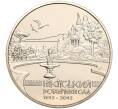 Монета 5 гривен 2012 года Украина «200 лет Никитскому ботаническом саду» (Артикул: M2-64114) — Фото №1