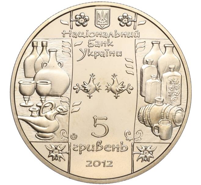 Монета 5 гривен 2012 года Украина «Народные промыслы и ремесла Украины — Стеклодув (Гутник)» (Артикул: M2-64115) — Фото №2