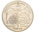 Монета 5 гривен 2012 года Украина «Морская история Украины — Античное судоходство» (Артикул: M2-64117) — Фото №2