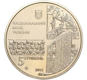 5 гривен 2012 года Украина «500 лет городу Чигирин» — Фото №2