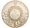 Монета 5 гривен 2012 года Украина «Украинская лирическая песня» (Артикул: M2-64120) — Фото №2