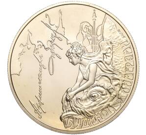 5 гривен 2013 года Украина «Памятники архитектуры Украины — Дом с химерами» — Фото №1