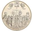 Монета 5 гривен 2013 года Украина «1025 лет Крещению Киевской Руси» (Артикул: M2-64125) — Фото №1