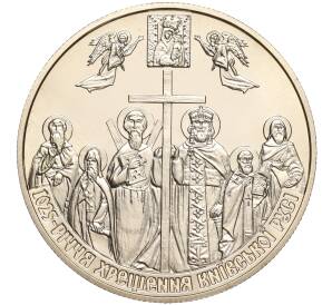 5 гривен 2013 года Украина «1025 лет Крещению Киевской Руси» — Фото №1