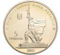 Монета 5 гривен 2013 года Украина «70 лет освобождению Харькова» (Артикул: M2-64127) — Фото №2