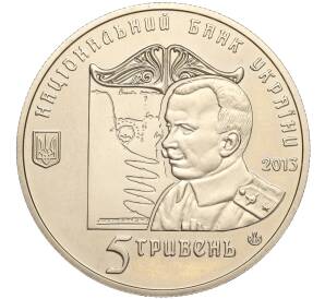 5 гривен 2013 года Украина «Петля Нестерова» — Фото №2
