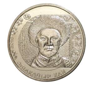 100 тенге 2016 года Казахстан «Абулхайр-хан» — Фото №1