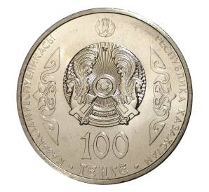 100 тенге 2016 года Казахстан «Абулхайр-хан» — Фото №2