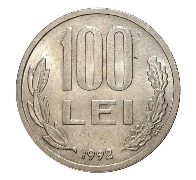 Монета 100 лей 1992 года (Артикул: M2-3751) — Фото №1