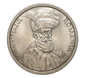 100 лей 1992 года — Фото №2