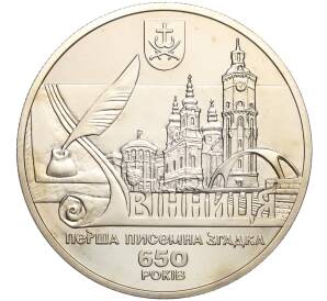 5 гривен 2013 года Украина «650 лет городу Винница» — Фото №1