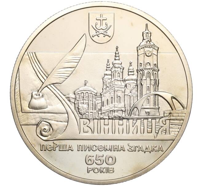 Монета 5 гривен 2013 года Украина «650 лет городу Винница» (Артикул: M2-64207) — Фото №1