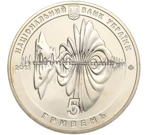 5 гривен 2013 года Украина «650 лет городу Винница» — Фото №2