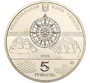 5 гривен 2013 года Украина «Морская история Украины — Линейный корабль Слава Екатерины» — Фото №2