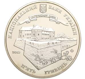 5 гривен 2013 года Украина «1120 лет городу Ужгород» — Фото №2