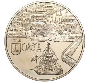 5 гривен 2014 года Украина «220 лет городу Одесса» — Фото №1