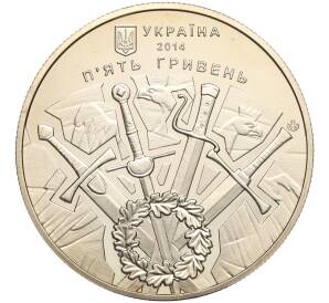 5 гривен 2014 года Украина «500 лет битве под Оршей» — Фото №2