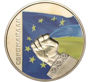 5 гривен 2015 года Украина «Евромайдан» — Фото №1