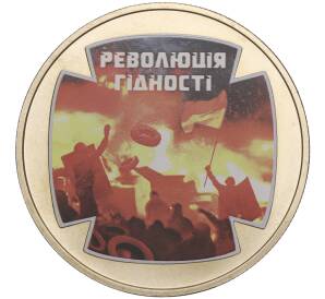 5 гривен 2015 года Украина «Революция достоинства» — Фото №1