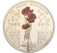 Монета 5 гривен 2015 года Украина «70 лет Победе» (Артикул: M2-64221) — Фото №1