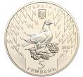Монета 5 гривен 2015 года Украина «70 лет Победе» (Артикул: M2-64221) — Фото №2