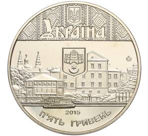 5 гривен 2015 года Украина «475 лет Тернополю» — Фото №2